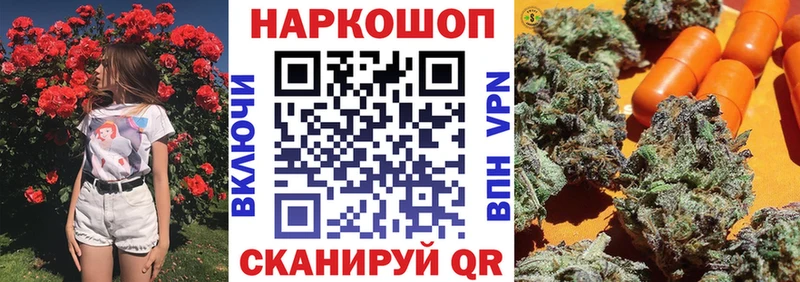 Где продают наркотики Тосно КОКАИН A PVP Конопля