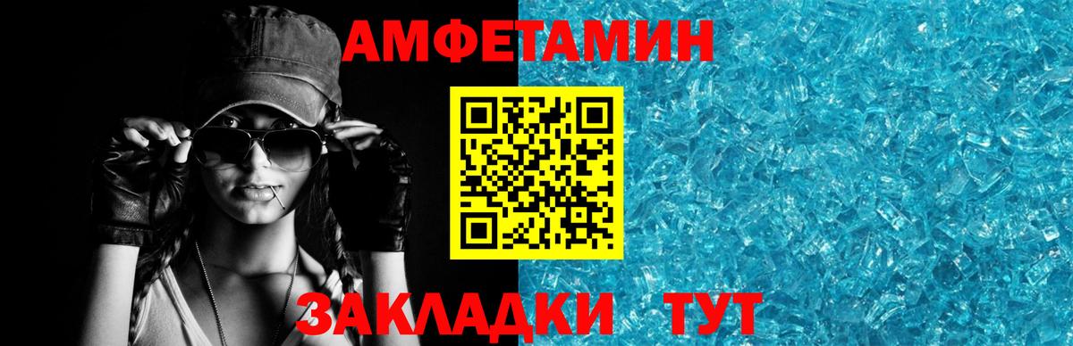 АМФ 97%  Вход с VPN  Тосно 