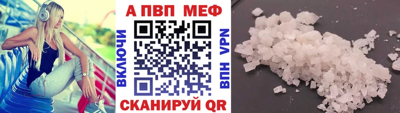 Alpha PVP VHQ  Тосно 