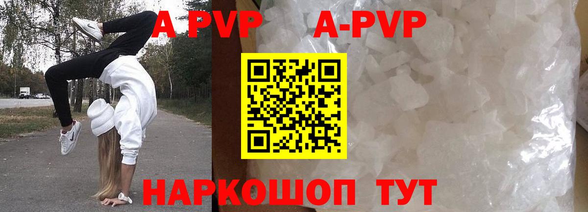 Тосно  Alfa_PVP VHQ  APVP СК КРИС  Вход с VPN  A-PVP мука 