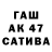 COCAIN Боливия Azat Egenov