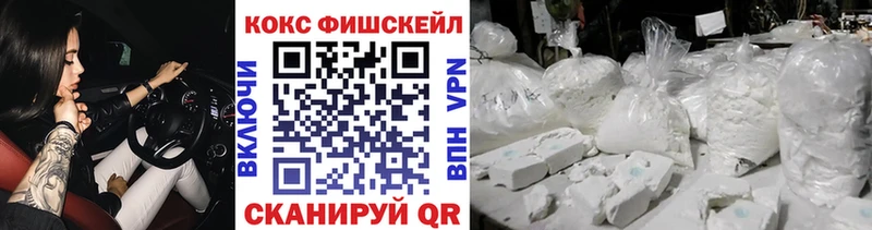купить   Тосно  КОКАИН Колумбийский 