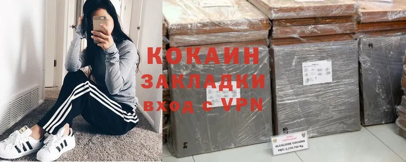 купить наркоту  Тосно  Cocaine VHQ 