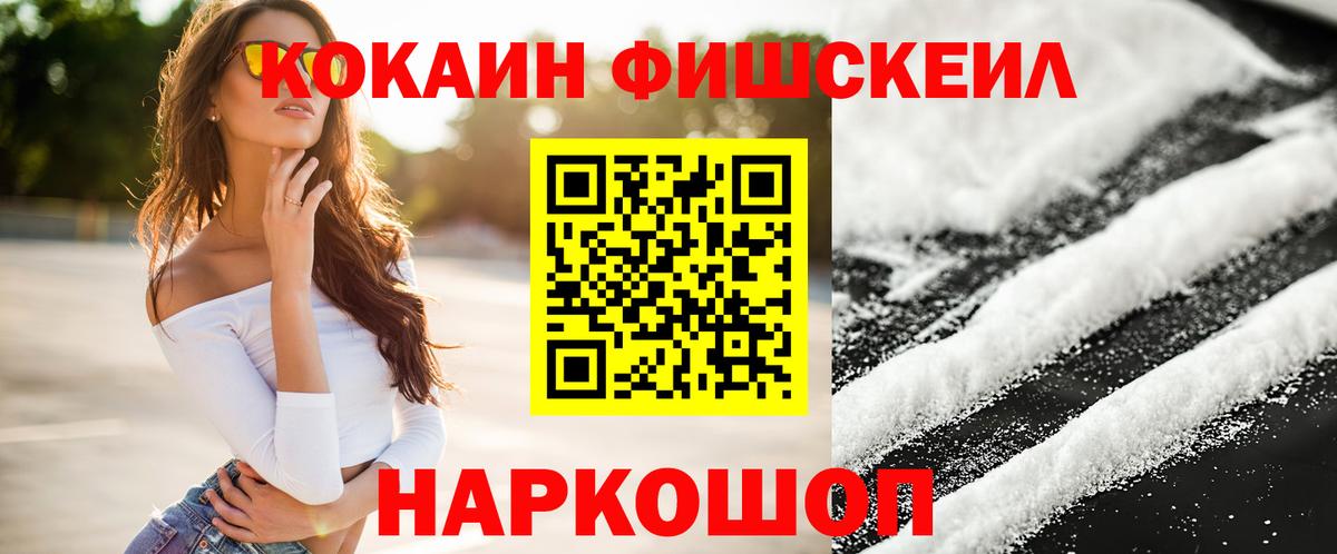 COCAIN VHQ Тосно