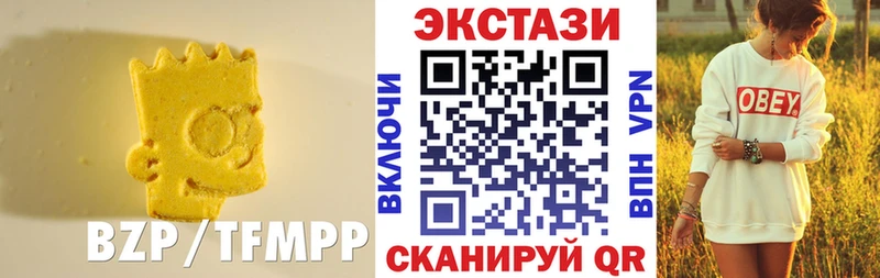 ЭКСТАЗИ круглые Тосно