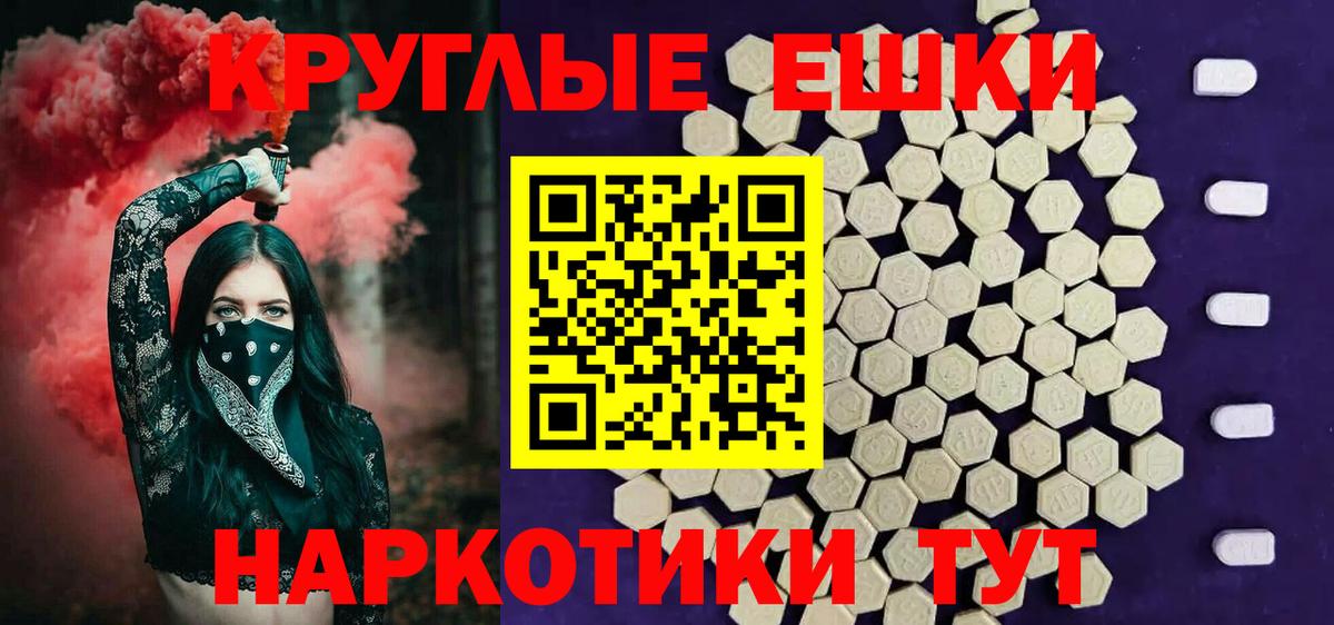 ЭКСТАЗИ MDMA  Вход с VPN  Тосно  ЭКСТАЗИ 280 MDMA 