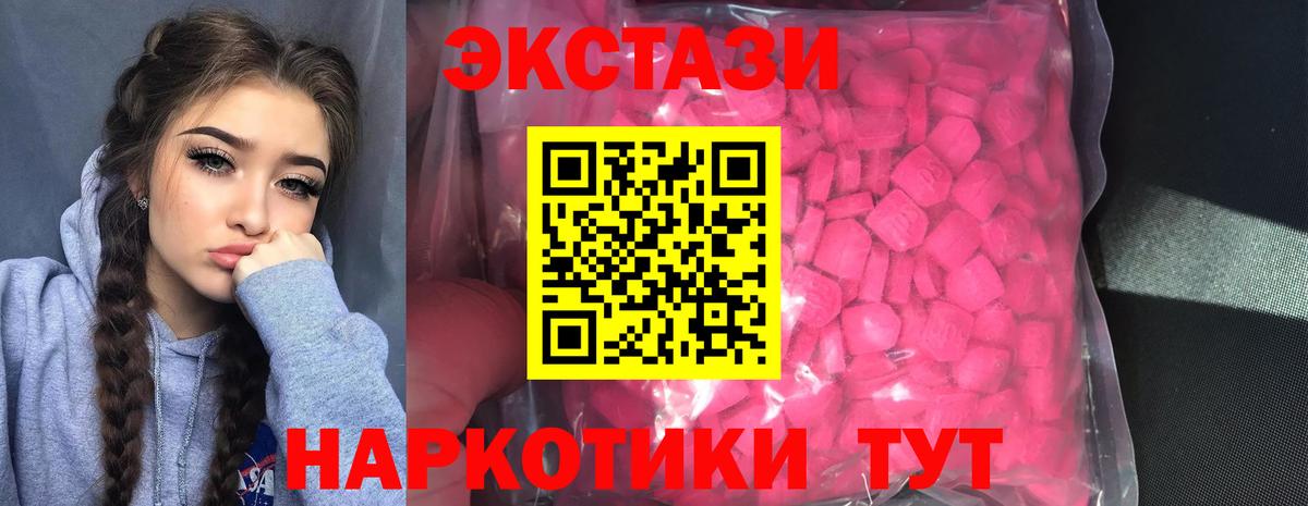Экстази mix Тосно