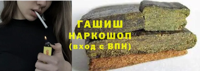 ГАШИШ Premium  блэк спрут   Тосно  купить наркотик 