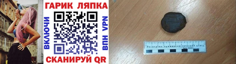 ГАШ убойный Тосно