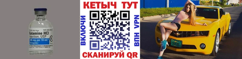 КЕТАМИН ketamine  Тосно 