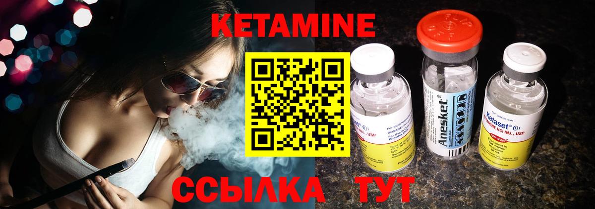КЕТАМИН ketamine  Тосно  дарк нет официальный сайт  КЕТАМИН VHQ 