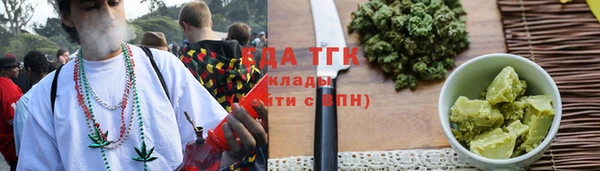 кокс Струнино