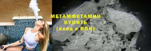 тгк Строитель