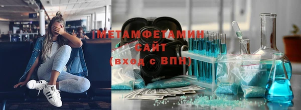 тгк Строитель