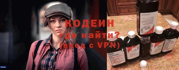 тгк Строитель