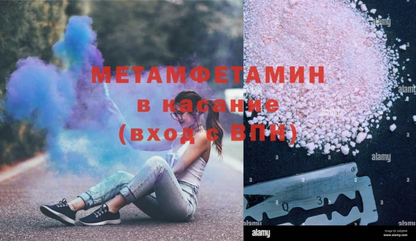 кокс Струнино