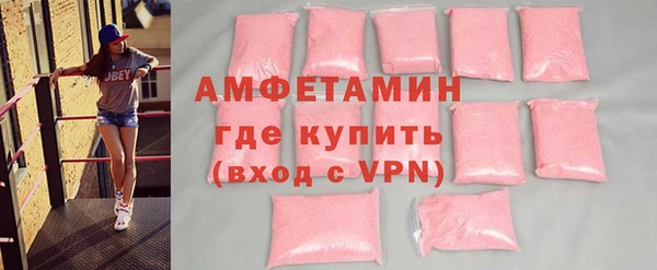 тгк Строитель