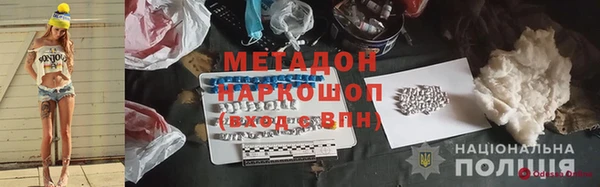 тгк Строитель