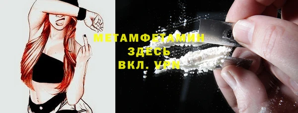 тгк Строитель