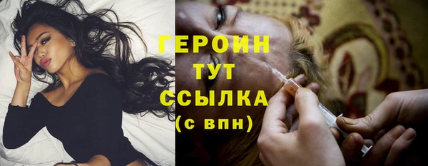 кокс Струнино