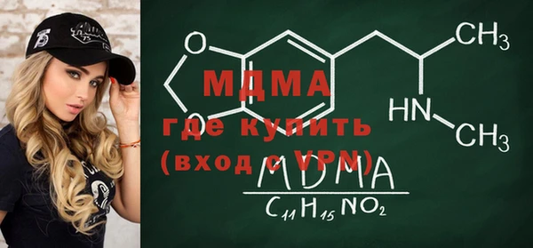 меф Ступино