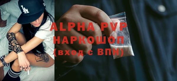 кокс Струнино