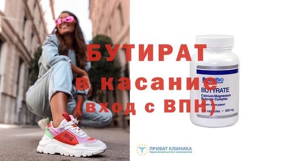 тгк Строитель