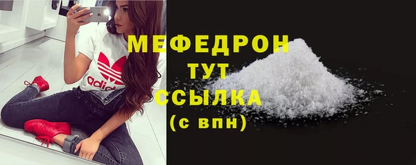 меф Ступино
