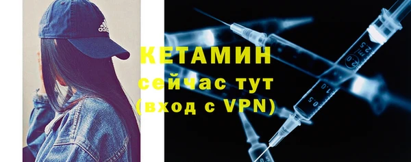 тгк Строитель