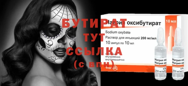 кокс Струнино