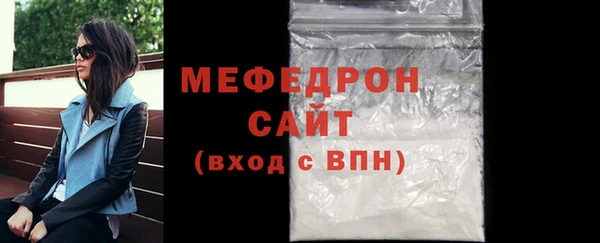 меф Ступино