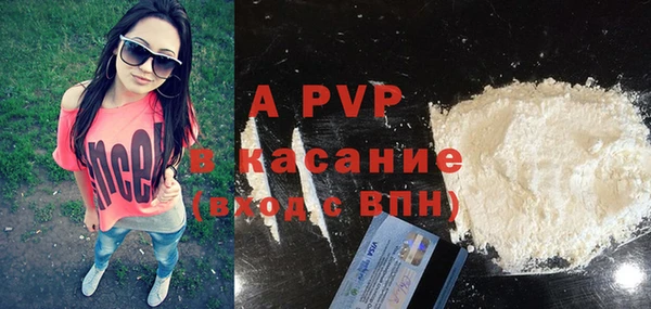 тгк Строитель