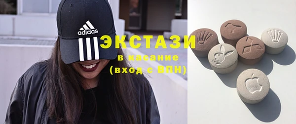 тгк Строитель