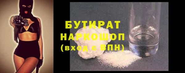 кокс Струнино
