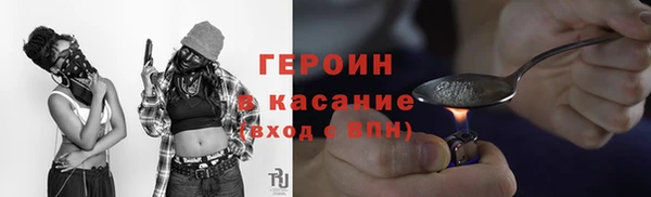 кокс Струнино