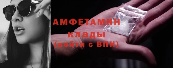 тгк Строитель