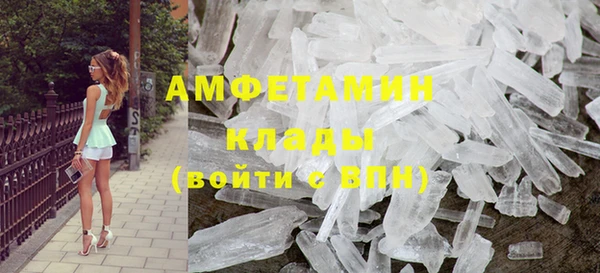 меф Ступино