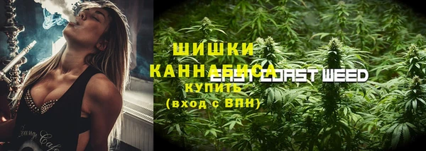 меф Ступино