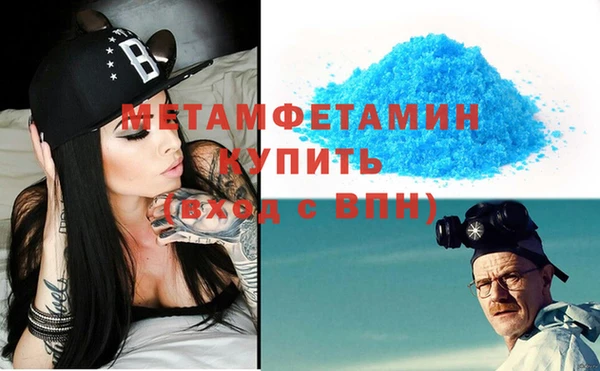 меф Ступино