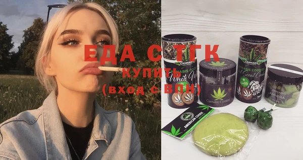 кокс Струнино