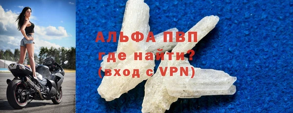 тгк Строитель