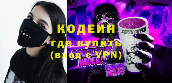 кокс Струнино