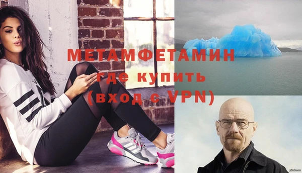 кокс Струнино