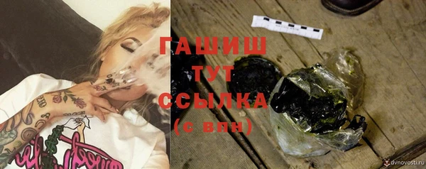 меф Ступино