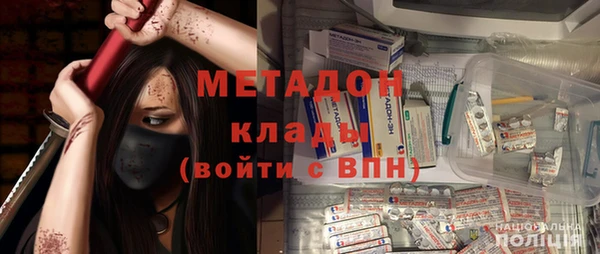тгк Строитель