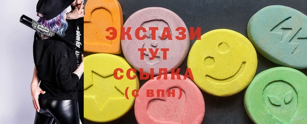 меф Ступино
