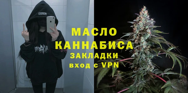 меф Ступино