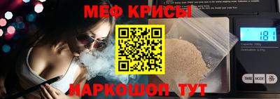 первитин Будённовск