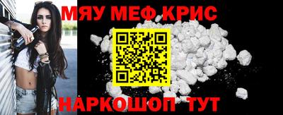 первитин Будённовск