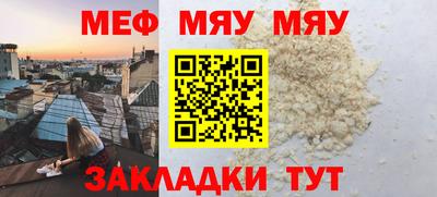 индика Комсомольск-на-Амуре